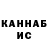 ТГК жижа Dimash Khan
