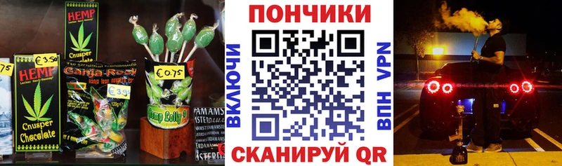 Cannafood марихуана  продажа наркотиков  Питкяранта 