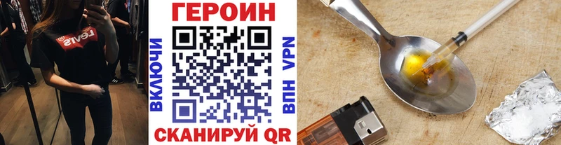 цены наркотик  Питкяранта  Героин герыч 