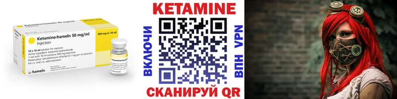 что такое наркотик  Питкяранта  КЕТАМИН VHQ 