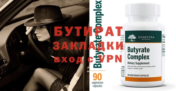 гидропоника Новозыбков
