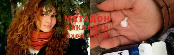 бошки Новодвинск