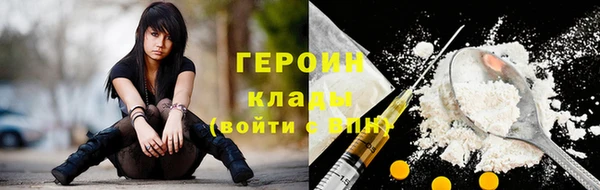 шишки Новокубанск