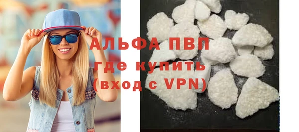 шишки Новокубанск