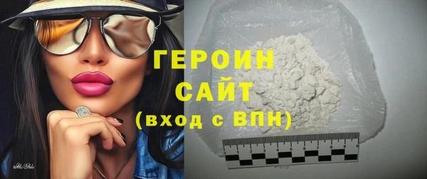 шишки Новокубанск