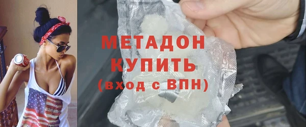 шишки Новокубанск