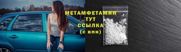 гидропоника Новозыбков
