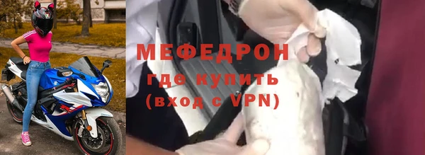 шишки Новокубанск