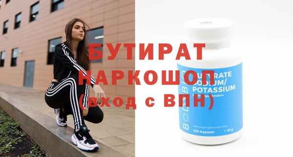 гидропоника Новозыбков