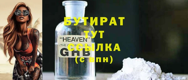 бошки Новодвинск