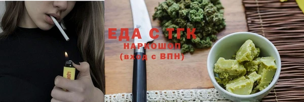 шишки Новокубанск