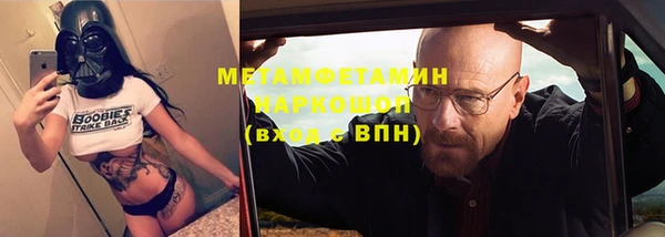 бошки Новодвинск