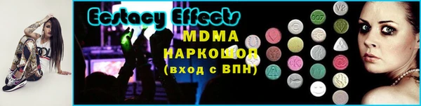 бошки Новодвинск