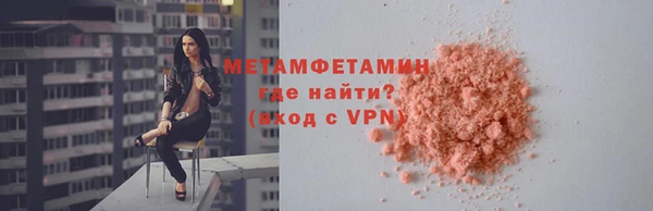 соль курить ск Валуйки