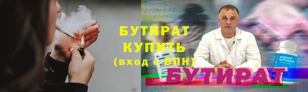 гидропоника Новозыбков