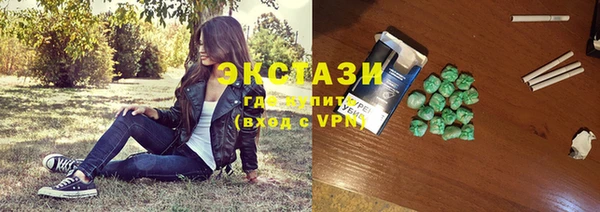 гидропоника Новозыбков
