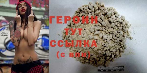 гидропоника Новозыбков