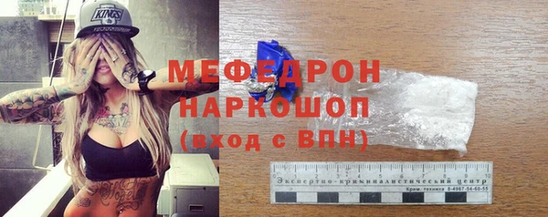 шишки Новокубанск