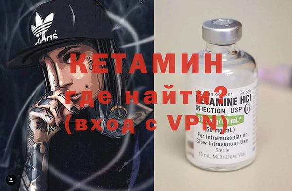 бошки Новодвинск