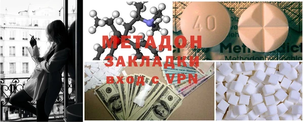 шишки Новокубанск
