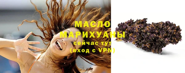 шишки Новокубанск