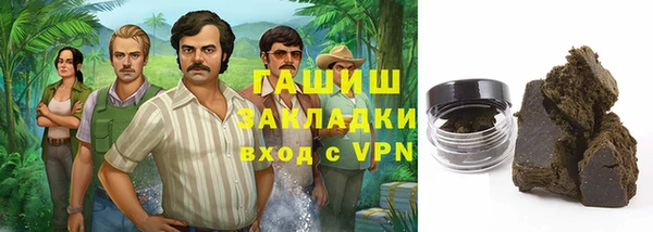 шишки Новокубанск
