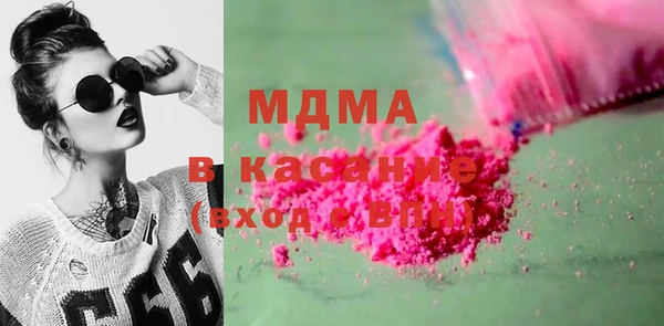 бошки Новодвинск