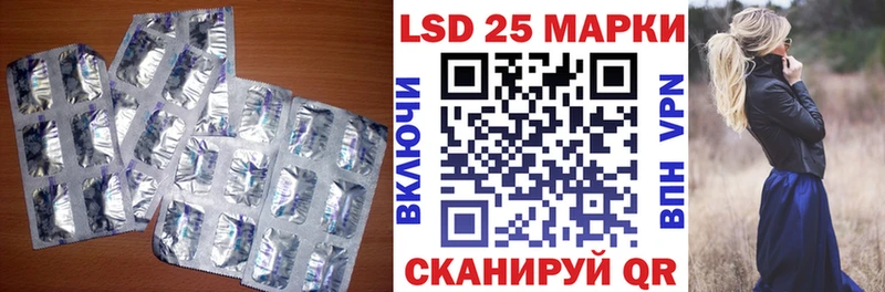 LSD-25 экстази ecstasy  Питкяранта 