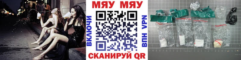МЕФ VHQ  наркотики  Питкяранта 