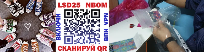 Марки N-bome 1,5мг  купить наркоту  Питкяранта 