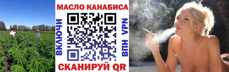 Дистиллят ТГК THC oil где продают OMG tor Питкяранта
